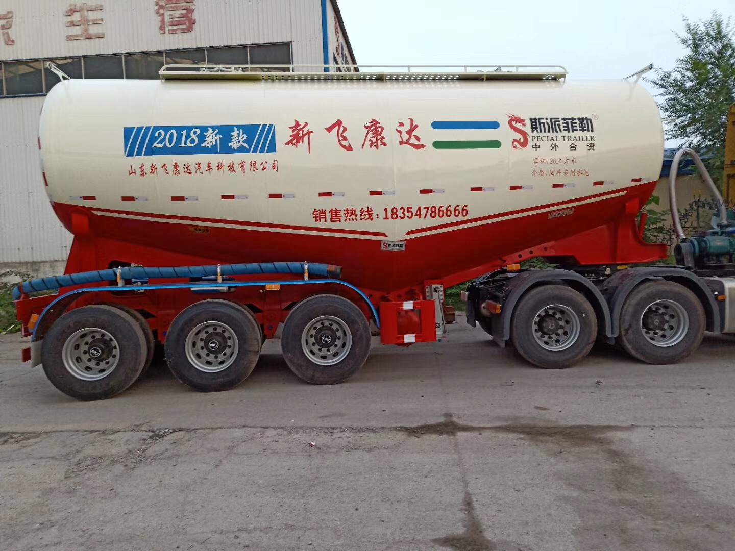 粉粒物料運(yùn)輸半掛車批發(fā)